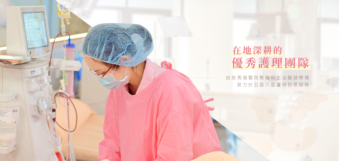 吉浤診所意象圖 吉浤診所意象圖