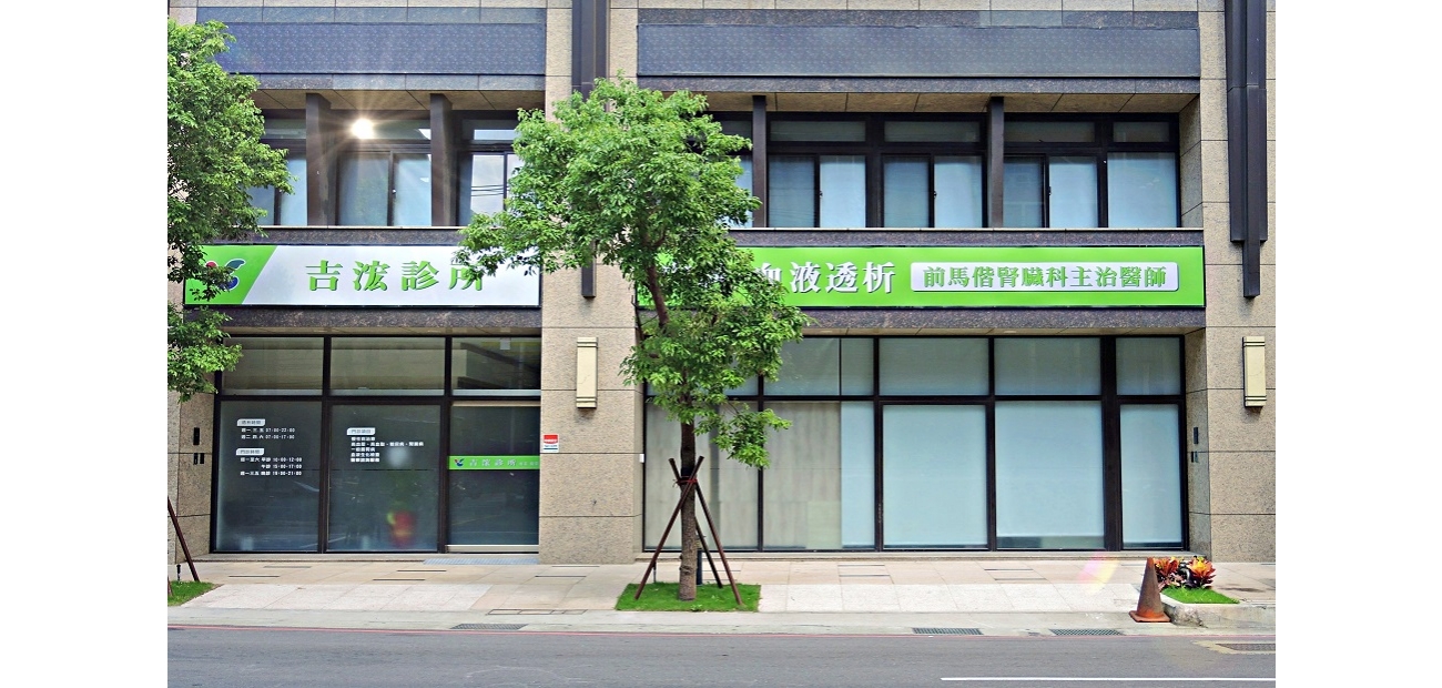 吉浤大門綠意盎然 吉浤大門綠意盎然